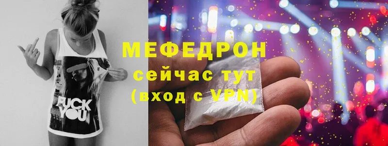 Купить наркотики Яровое ГАШ  Псилоцибиновые грибы  Меф  MDMA  Cocaine 