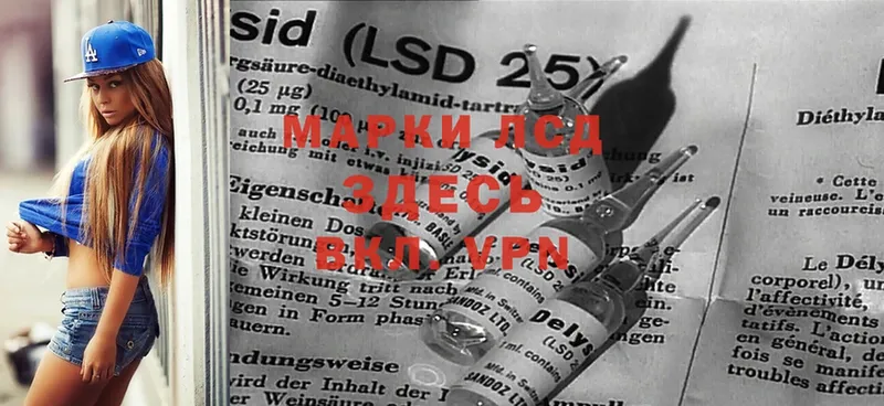 hydra ссылки  Яровое  LSD-25 экстази кислота  купить наркотики цена 